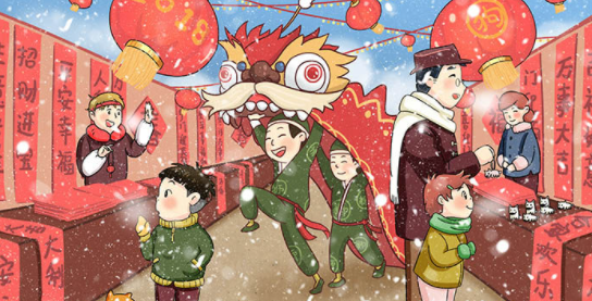 2.png 2022年北方小年是哪一天,2022北方小年是几号