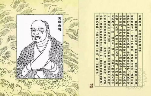 禅宗六祖:初祖达摩,五祖弘忍,六祖慧能,二祖,三祖和四祖分别是