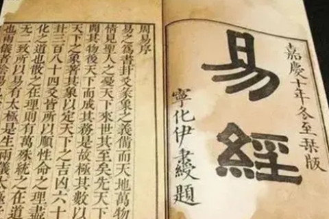 学易经十大忌讳,一般人能学易经吗?