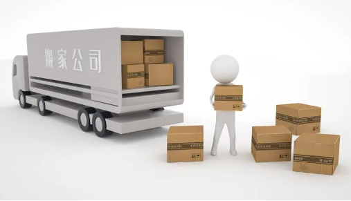 搬家2.png 四月搬家的黄道吉日2023,2023年4月份入宅吉日查询