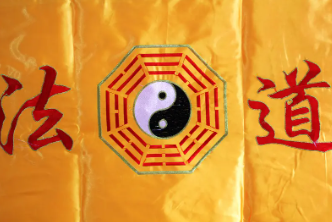 八卦7.png 周易如何算生辰八字,八字如何变成卦象