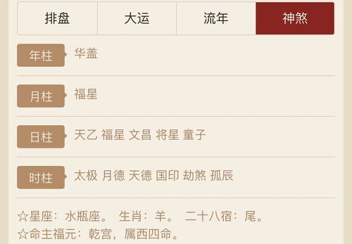 此命局入偏印格、七杀格,1977年农历6月初8出生求五行情况。