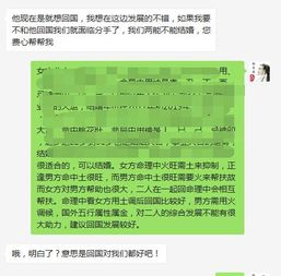 命局偏弱正官为忌,八字偏弱是怎么回事？