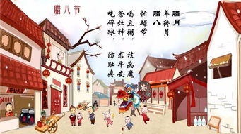 腊月顺口溜大全,腊月二十三顺口溜有哪些?