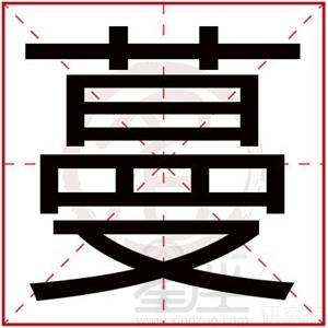 蔓给女孩搭配名字好寓意 寓意温柔的女孩名字带蔓字