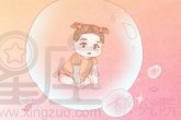 2023年属兔女孩名字洋气的 女宝宝名字免费