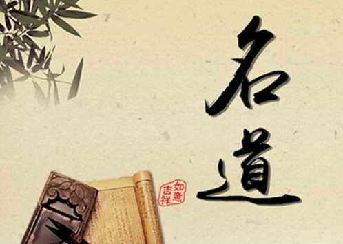 1.png 起名有什么讲究,起名有哪些方法与技巧