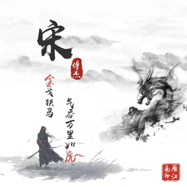 2021年新款姓氏头像，16张姓氏头像任你选