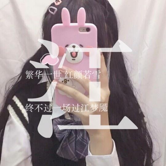 用你的姓氏做一个微信头像，进来看看有没有你想要的姓氏头像