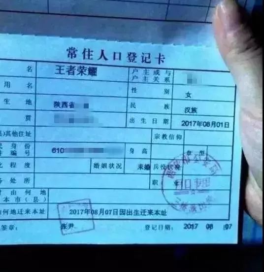 2020年新生儿姓名之最出炉,福建人给孩子起名爱用这些字