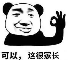 2020东莞爆款名字新鲜出炉!在广东,这些名字千万不要乱起