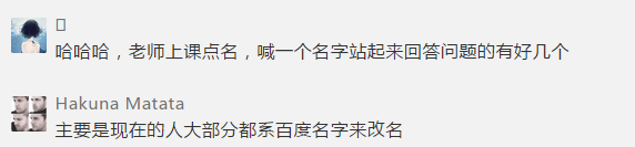 2020东莞爆款名字新鲜出炉!在广东,这些名字千万不要乱起