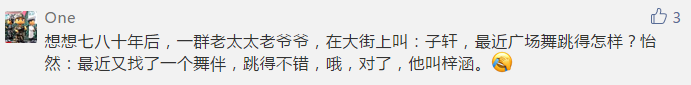 2020东莞爆款名字新鲜出炉!在广东,这些名字千万不要乱起