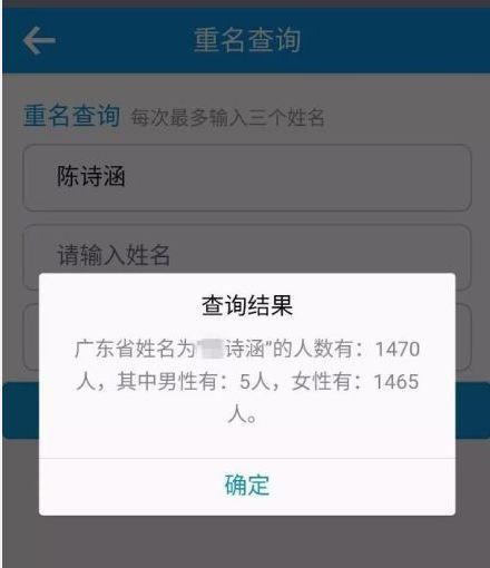 2020东莞爆款名字新鲜出炉!在广东,这些名字千万不要乱起