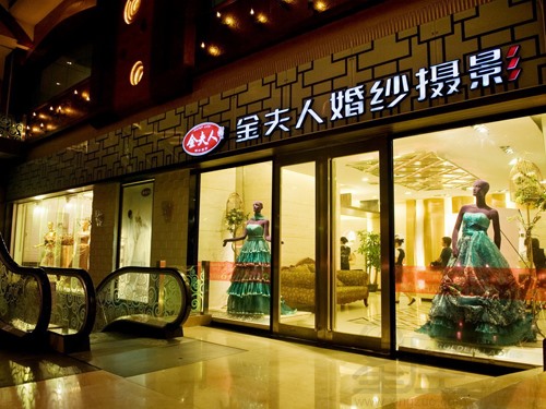 影楼的美好取名