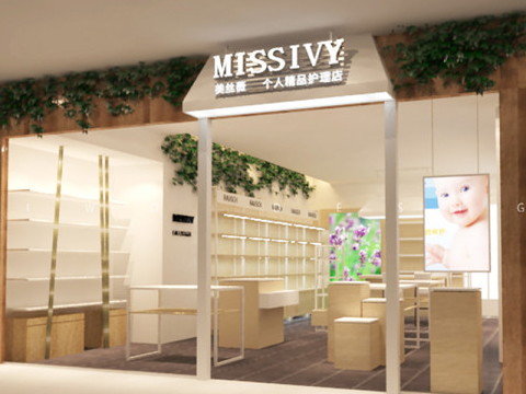 化妆品店名大全时尚 星座网