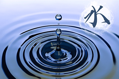 水命的人怎么取名字,水命人取名宜用字