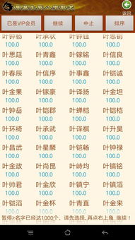 男孩起名三个字属金,羊年生男属金姓陈邦起名3个字的