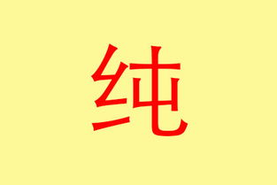 七画的字五行属金,陈姓取名七画五行属金的字有多少