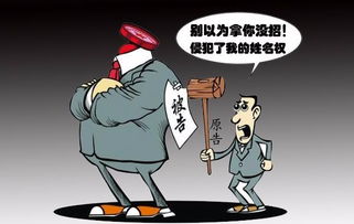 小孩改姓需要什么条件,想给小孩改姓需要走什么程序