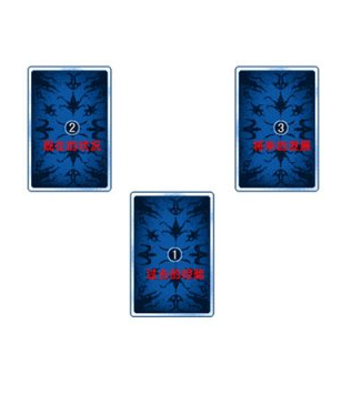 圣三角占卜法 圣三角占卜法