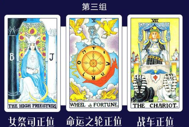 塔罗牌测试2023年近期会发生什么,近期会有什么好事登门