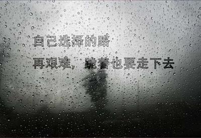 积极求上进的励志男生抖音名字