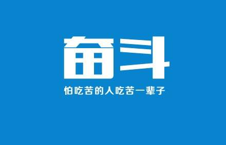 简短好听特别励志的网名,有梦就去追!