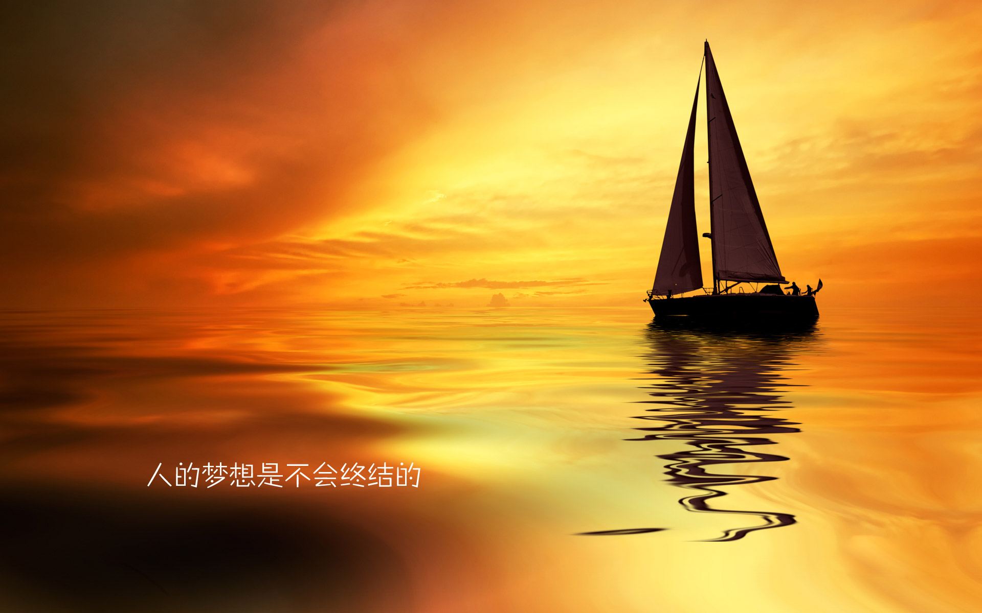 追求梦想的名字，有关梦想的励志网名