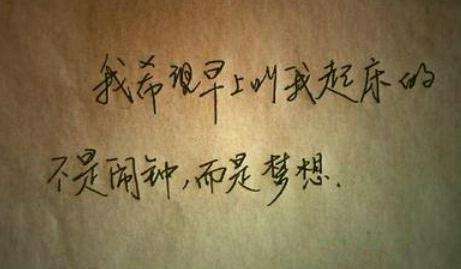 励志好听的网名推荐,路对了走再远也值。