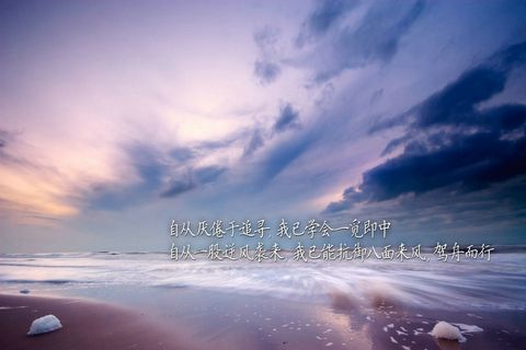 励志好听的网名推荐,路对了走再远也值。