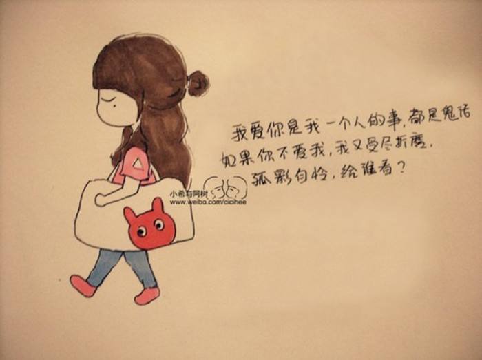 温暖人心浪漫好听的爱情网名大全