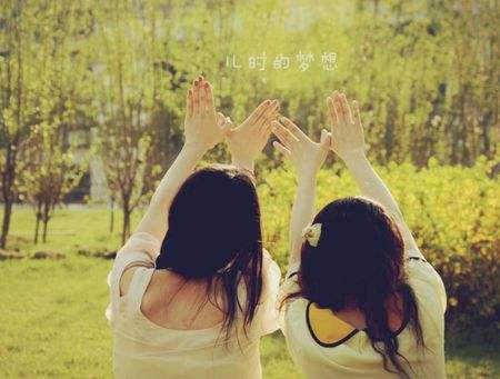 2018很火很流行的女生两闺蜜网名