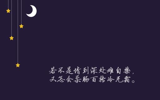 形容心已死了的网名,从此一人孤独过