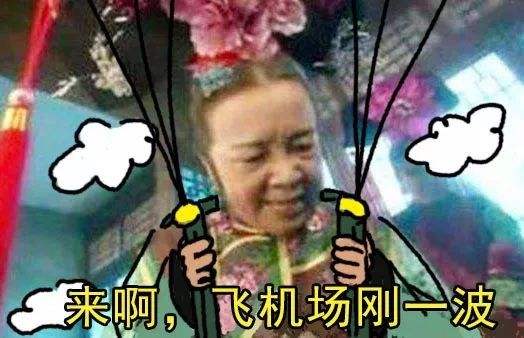 绝地求生刺激战场搞笑名字,碉堡好笑吃鸡游戏名字