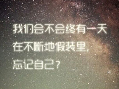 非主流个性网名