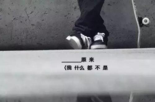 伤感带回忆的繁体字网名，不打擾是我的溫柔