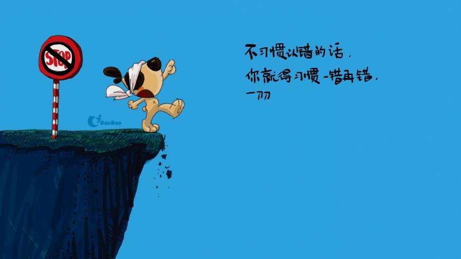 经典繁体字男生网名,別說你也悔了 *