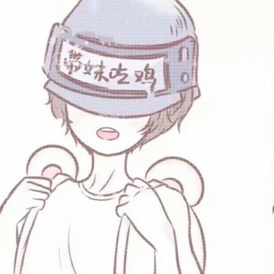 卡通情侣头像--二分之一