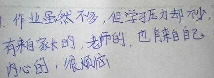 关于烦恼的名言 多的吓人