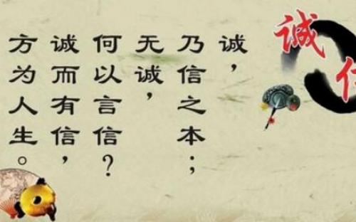 热爱我们的祖国 爱国的名言警句时刻谨记