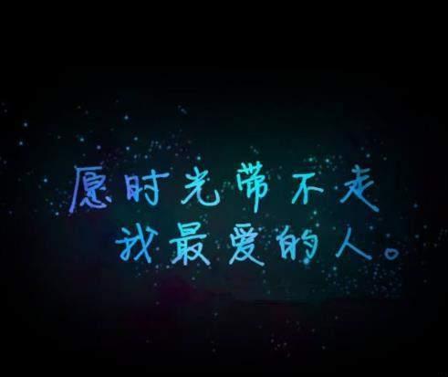 国内外的爱情名言警句，让人深思！