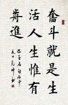 巴菲特的事业历程是怎么样的 巴菲特的名言有哪些