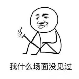 幽默搞笑的吹牛台词